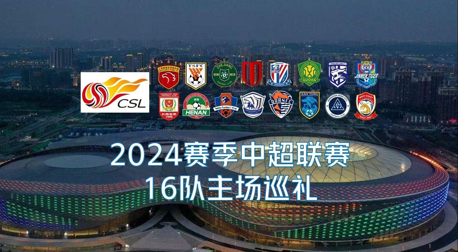 前锋 前锋