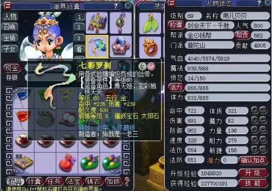 的出色表现